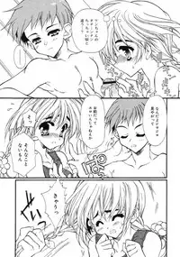 COMIC RiN 2005-02 Vol. 2