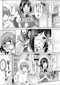 Action Pizazz DX 2015-05 [Digital]