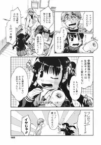 COMIC 0EX Vol. 13 2009-01