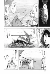 [Ohnuma Hiroshi] Beans Cafe