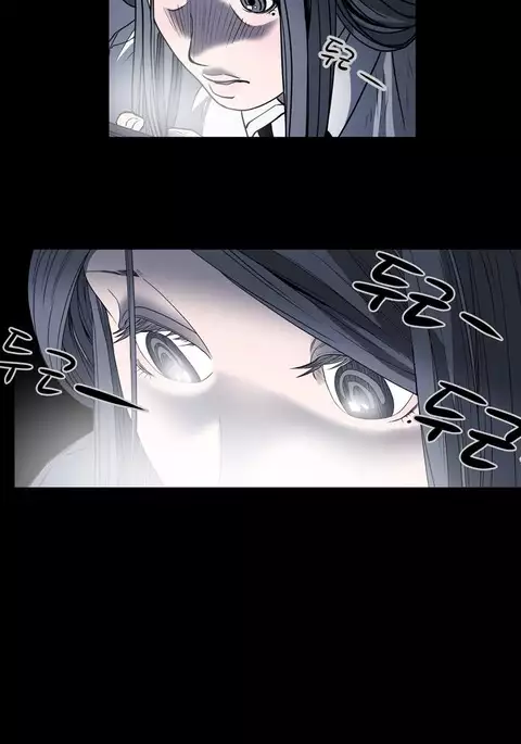 Kitsch | Disrespectful Bitch