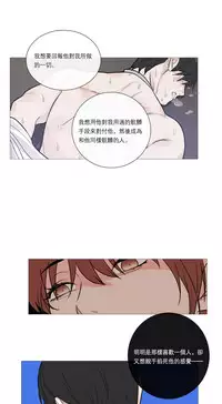 [The Jinshan] Sadistic Beauty Ch.1-32 [Chinese] [17汉化]
