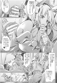 (C93) [Z-TABUKURONEKO HOUSE (Gyonikun)] Shikikan to Issho (Azur Lane)