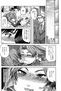 COMIC Hana-man [2009-02]