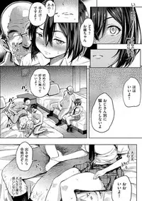 COMIC AUN 2018-02 [Digital]