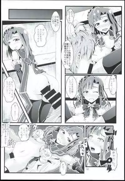 Otanoshimi no Kioku Sousyuuhen