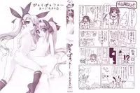 [Akazawa Red] Pink Panzer~