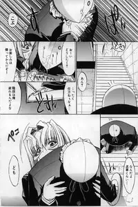 [Kino Hitoshi] Kassen soubatsu