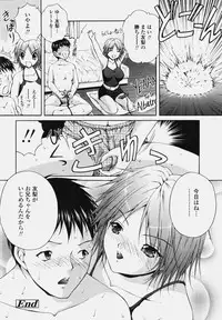 COMIC Tenma 2006-10