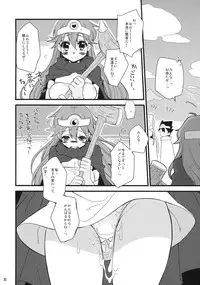 (C78) [FREAKS, CHIBIKKO KINGDOM (Kekocha, Mike, Onomeshin)] Love Madante (Dragon Quest VI)