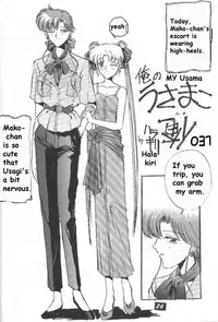 Black Sun [English][Sailormoon]