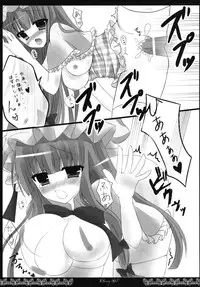 [Chiffon (Honoka)] Library Girl (Touhou Project) [Digital]