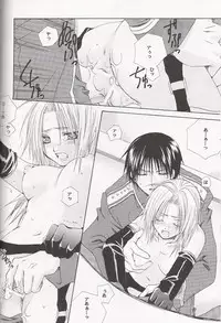 [VALIANT (Shijima Kiri)] Scarlet (Fullmetal Alchemist)