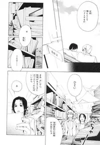 MAGAZINE BE×BOY 2007-09