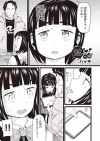 COMIC AUN 2019-01 [Digital]