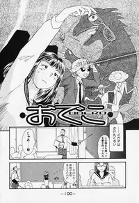 [Youkihi] Shinsou Shinri