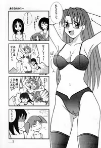 [St. Rio (Kouenji Rei)] Azmanga Nisshi 1 (Azumanga Daioh)