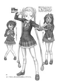 [Gouten Doujou (Karasuke D, KIKI)] Genshiken no Hon (Genshiken) [English] [Digital]