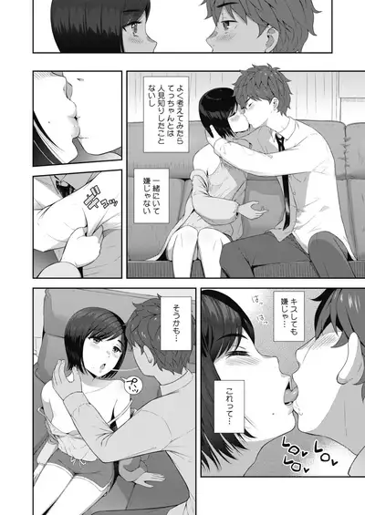 COMIC HOTMILK 2022-01 [Digital]