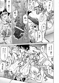 COMIC AUN 2004-03 Vol. 94