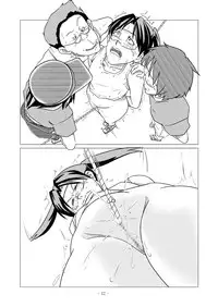 [nebira71] Dennou Iro Megane vol. 2 (Dennou Coil) [Digital]