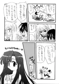 [Tirorian (Saba no Nekokan)] Yuu no Hon 4 (Comic Party)