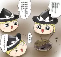 ラジコン(Chinese)