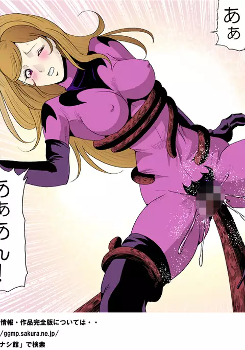 Onna Sentouin Zangyaku Shokushu Zeme