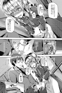 COMIC Penguin Celeb 2018-01 [Digital]