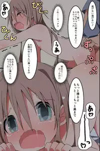 [MC] Saimin ~ Shimai Donburi