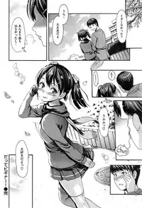 COMIC Kairakuten 2015-03