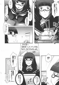 COMIC Megamilk 2010-08 Vol. 02