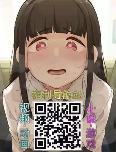 [Takasugi Kou] Hinodesou no Onna-tachi Ch. 1-6 [Chinese] [Digital]