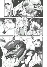 [Shimotsuki Juugo] Gunkan March