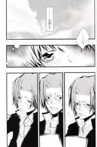 (C73) [BBP (Izumi Bouko)] Tadashii Maid no Susume (Katekyoo Hitman REBORN!)