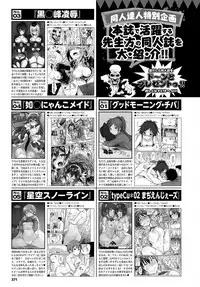 COMIC BAVEL 2017-05 [Digital]