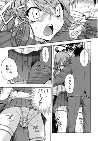 [Inu] Hatsu Inu - Anfang Hund