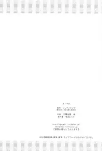 (COMIC1☆7) [Ryuknigthia (Kiduki Erika)] Hantakko 7 (Monster Hunter)