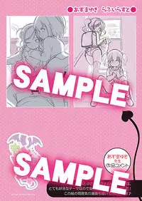 [Melon Books] Melon Theme Batsu Gashuu Little Monster (Original)