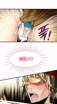 该死的家伙（外卖奇遇记）【中文】