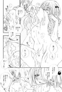 COMIC Potpourri Club 2004-06