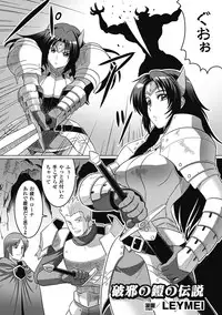 [Anthology] Ero Mizugi Anthology Comics - Erotic Swimwear Anthology Comics Vol. 2 [Digital]