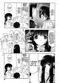 [Raidon] Otaku no Kairaku | Joy of Family [English] [DGB]