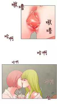 朋友的妻子：有妳在的家 [Ch10~16) [chinese]