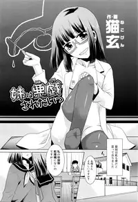 Juicy No. 13 2016-04