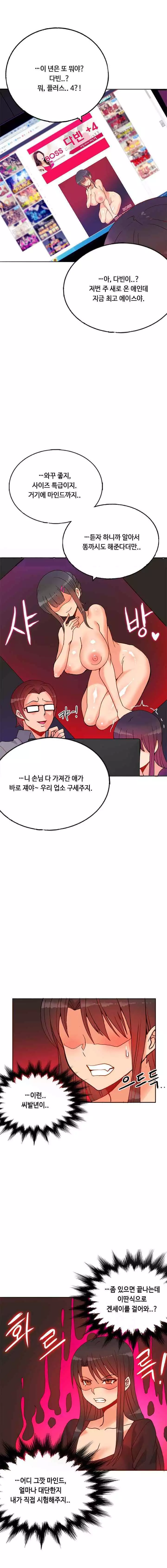 Johnson Contractor Ch.0-23