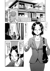 Comic Magnum Vol.14 [Digital]