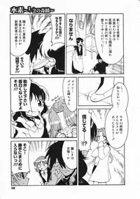 Comic Megastore 2001-11