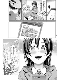 COMIC Kairakuten Beast 2016-03 [Digital]