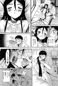 COMIC Mate 2009-02 [Incomplete]